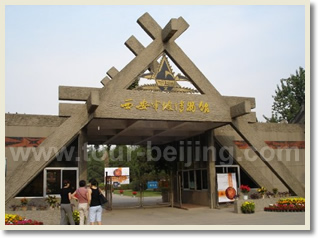 Banpo Museum